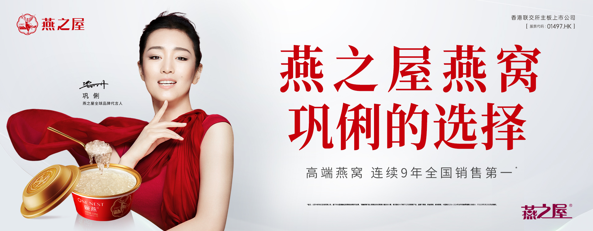 投資者關(guān)系